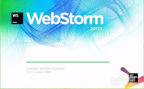 WebStorm特别版汉化教程截图