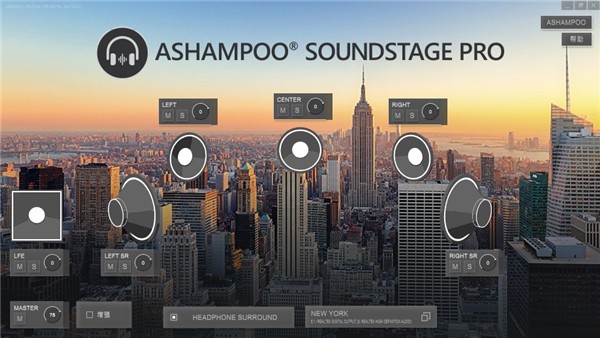 Ashampoo Soundstage Pro下載