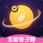麦子赚app v1.1.2 安卓版