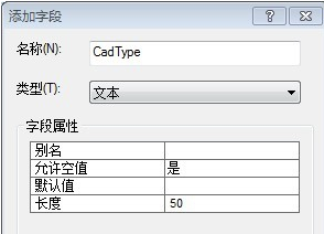 ArcGIS10.2中文破解版怎么導出CAD