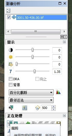 ArcGIS10.2中文破解版怎么裁剪影像图