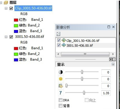 ArcGIS10.2中文破解版怎么裁剪影像圖