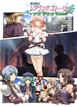 蘭島物語少女的約定復刻版下載 中文免費破解版