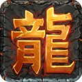 怒斩轩辕2安卓版 v2.07.037 免费版