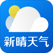 新晴天气安卓版 v8.02.7 最新版