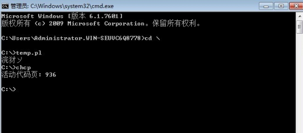 ActivePerl输出中文乱码问题