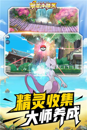 掌机小精灵破解版 v5.0.0 无限钻石版
