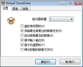 Virtual CloneDrive截图