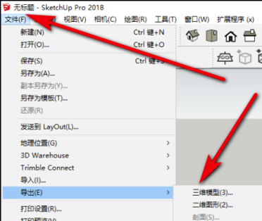 Lumion8.0中文特別版怎么渲染