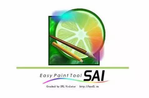 easy paint tool sai中文版 v2.0 免费破解版