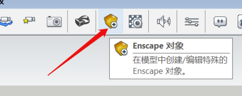 Enscape2.5中文特别版灯光颜色怎么修改