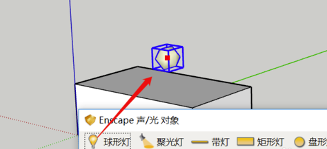 Enscape2.5中文特别版灯光颜色怎么修改