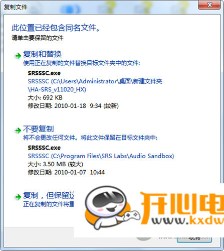 srs audio sandbox android equivalent srs audio sandbox android equivalent