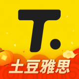 土豆雅思app下载 v2.6.5 官方版