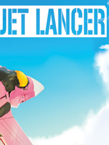 Jet Lancer下载 免安装中文学习版
