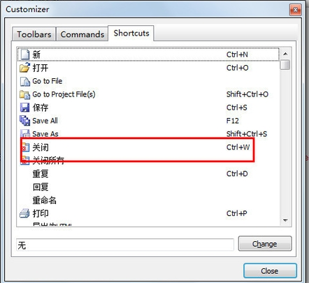 phpDesigner 8特别版设置快捷键方法截图3