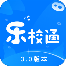 樂校通app v3.5.4 官方版