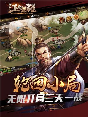 变态天剑狂刀页游破解版下载截图