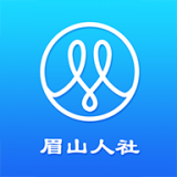 眉山人社app v1.9.4 最新版
