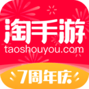 淘手游交易平臺app下載 v3.2.0 手機版
