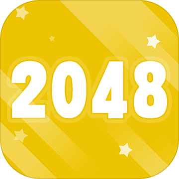 2048游戏下载 v1.0.0 中文版