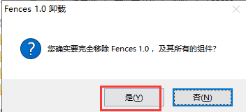 Fences中文版常見問題截圖