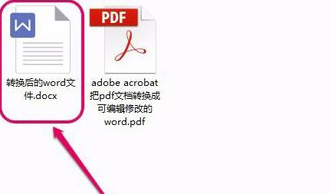 Adobe Acrobat特别版怎么转换word