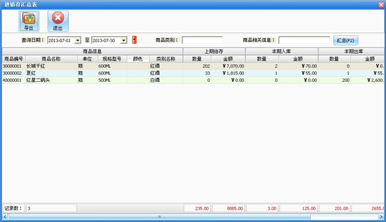 使用教程18