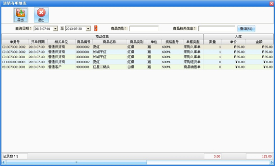 使用教程17