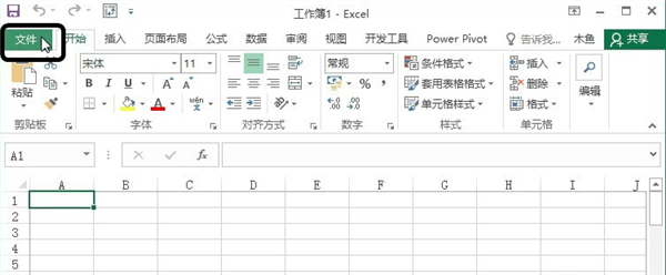 Excel2016官方免费版中添加Power Pivot加载项