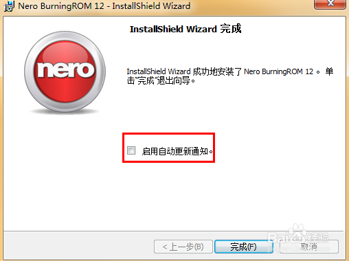 Nero 12光盘刻录软件特别教程