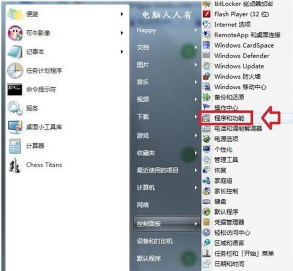 XPS阅读器中文版怎么使用