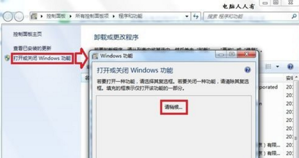 XPS閱讀器中文版怎么使用