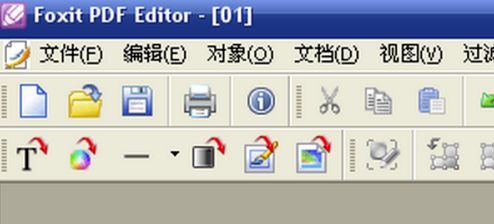 怎樣使用Foxit PDF Editor中文版特別版編輯PDF文件
