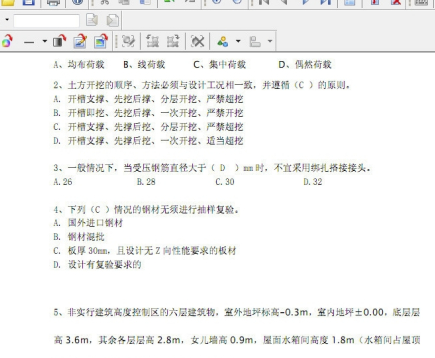 利用Foxit PDF Editor中文版特别版去除PDF文档中的水印