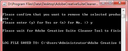 Adobe清理工具使用教程