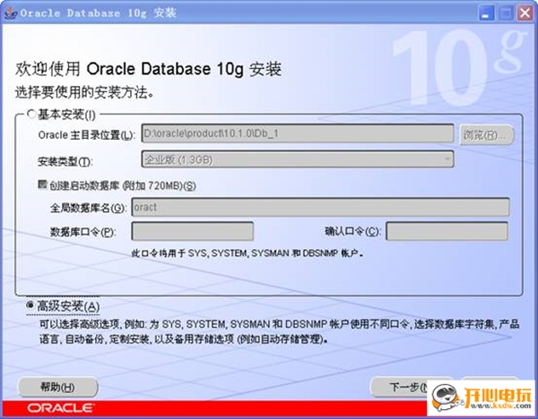 Oracle10g截圖