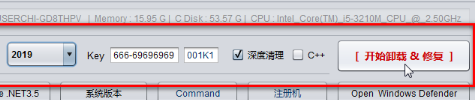 CAD2020下载免费中文版破解版怎么彻底卸载