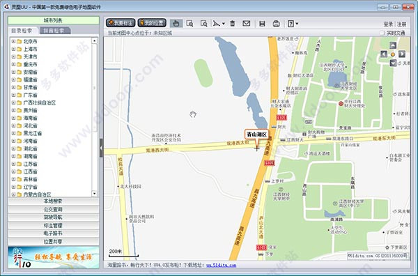 中国电子地图截图