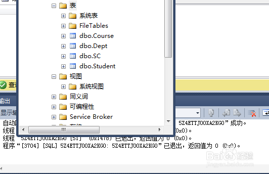 SQL Server2019中文版怎么添加数据