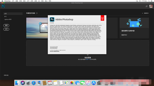 photoshop for mac studen