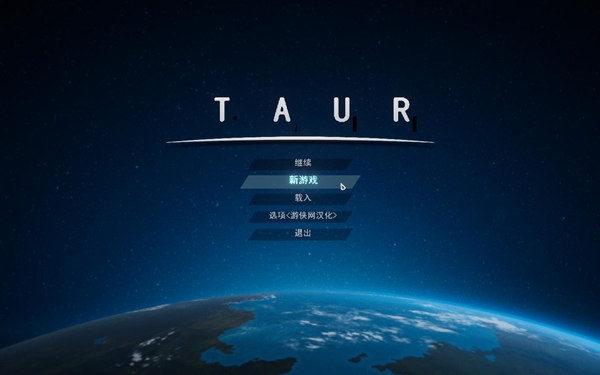 Taur中文补丁截图