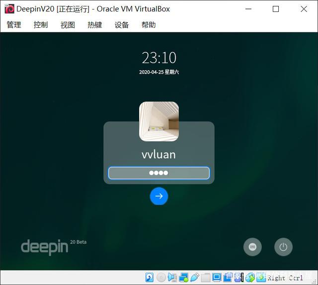 Deepin linux20安装教程