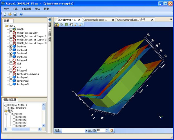Visual Modflow Flex Visual Modflow Flex