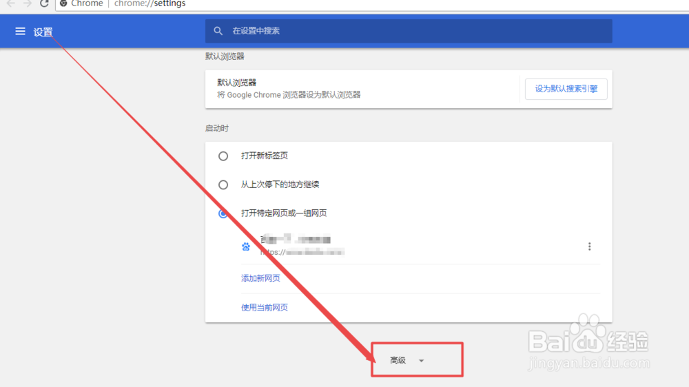 如何开启谷歌浏览器自带的翻译功能