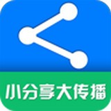 微享推廣 v3.5 安卓版