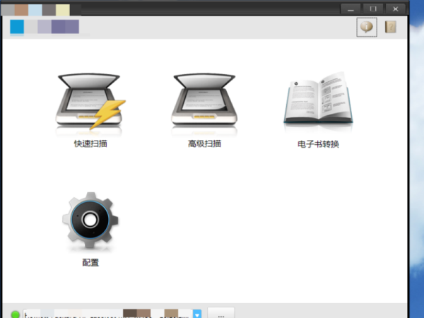 ACDSee20中文特别版怎么连接扫描仪