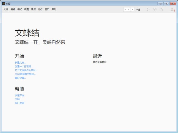 Document Node特別版