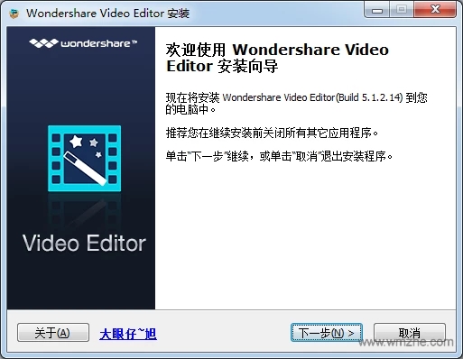 Wondershare Video Editor中文特别版安装方法