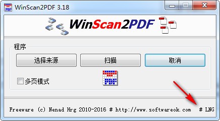 WinScan2PDF中文版常見問題截圖